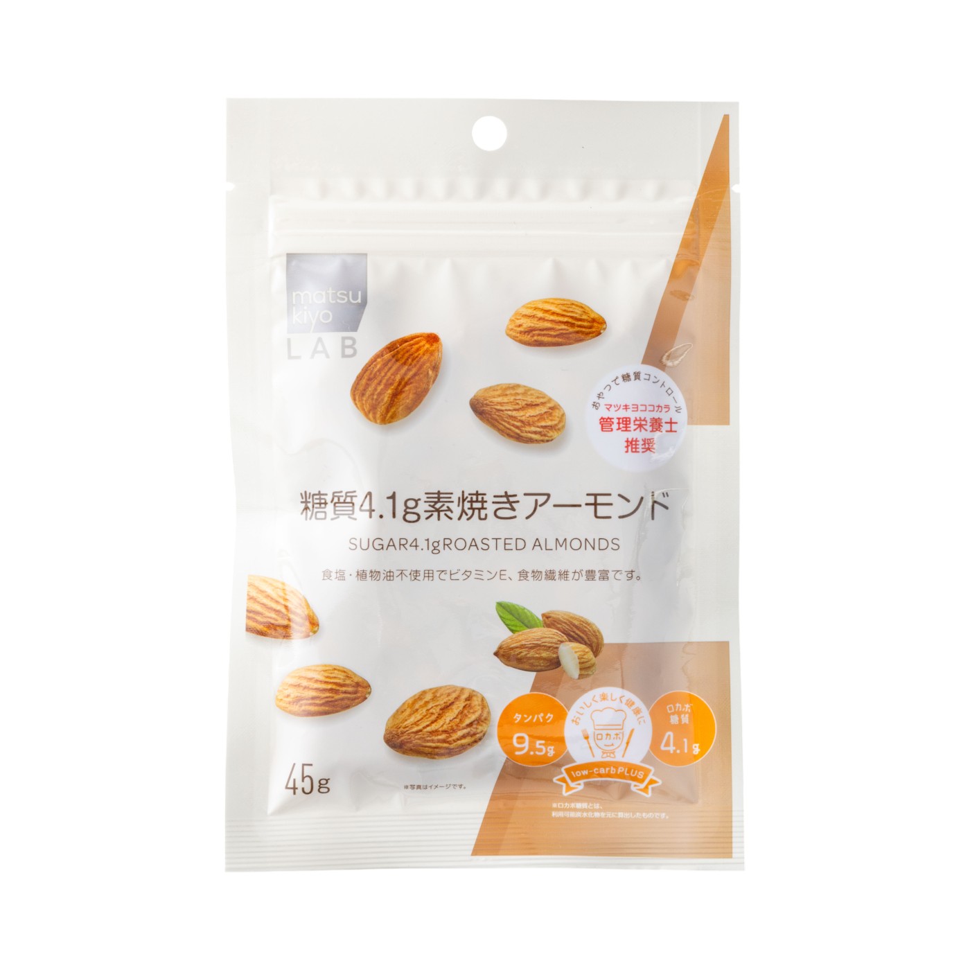 糖質4.1g素焼きアーモンド 1
