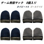 スマホ用指サックのおすすめ人気ランキング【2026年6月】 3