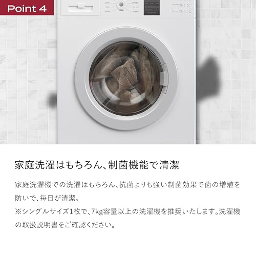ライトコンフォーター リカバリー 9