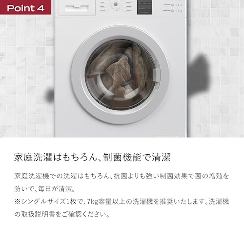 ライトコンフォーター リカバリー 9