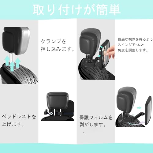  車用 ベビーインサイトミラー 6