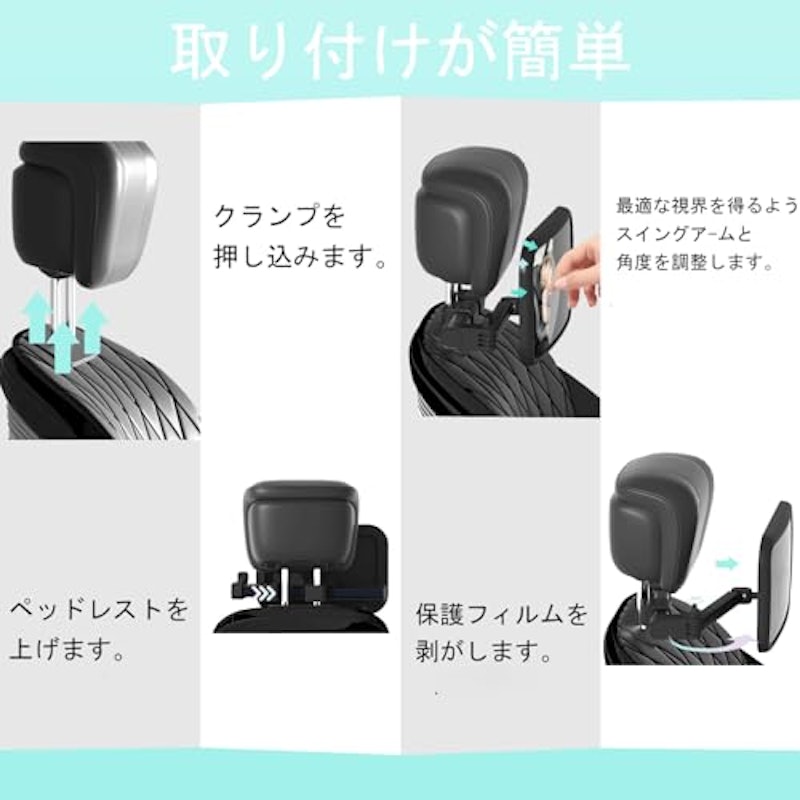 車用 ベビーインサイトミラー 6