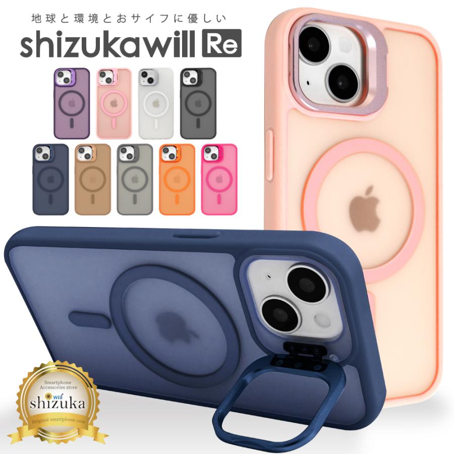 ☆半透明マットマグネット レンズホルダー ワイヤレス充電携帯電話