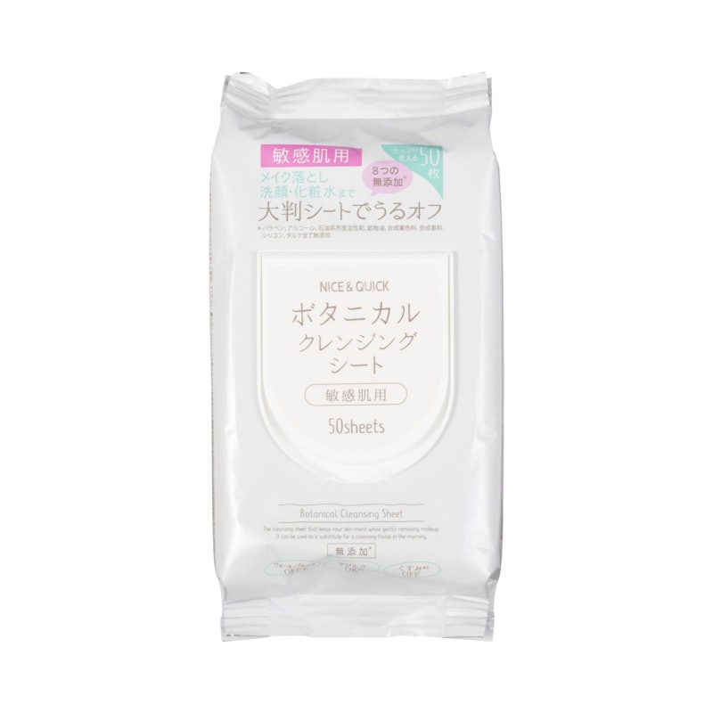 ボタニカルクレンジングシート 1