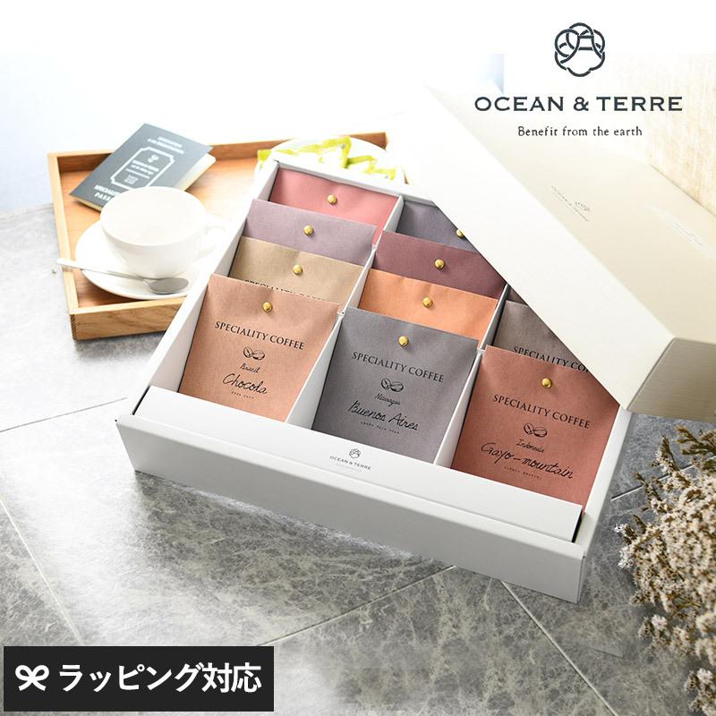 Speciality Coffee セットC 1