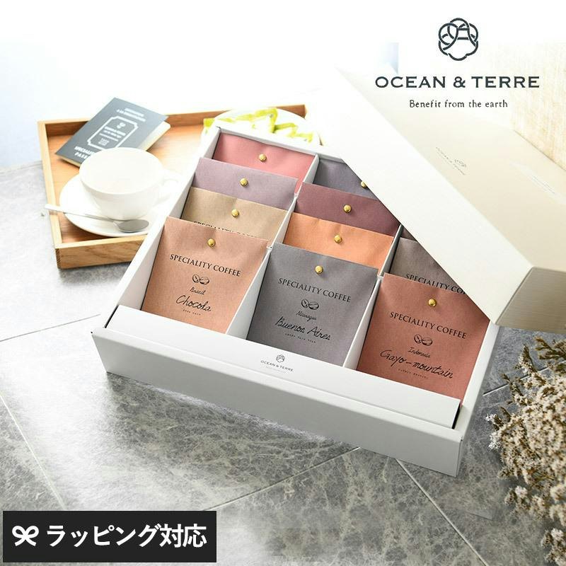 Speciality Coffee セットC 1