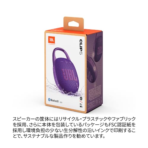 ポータブルスピーカー 7