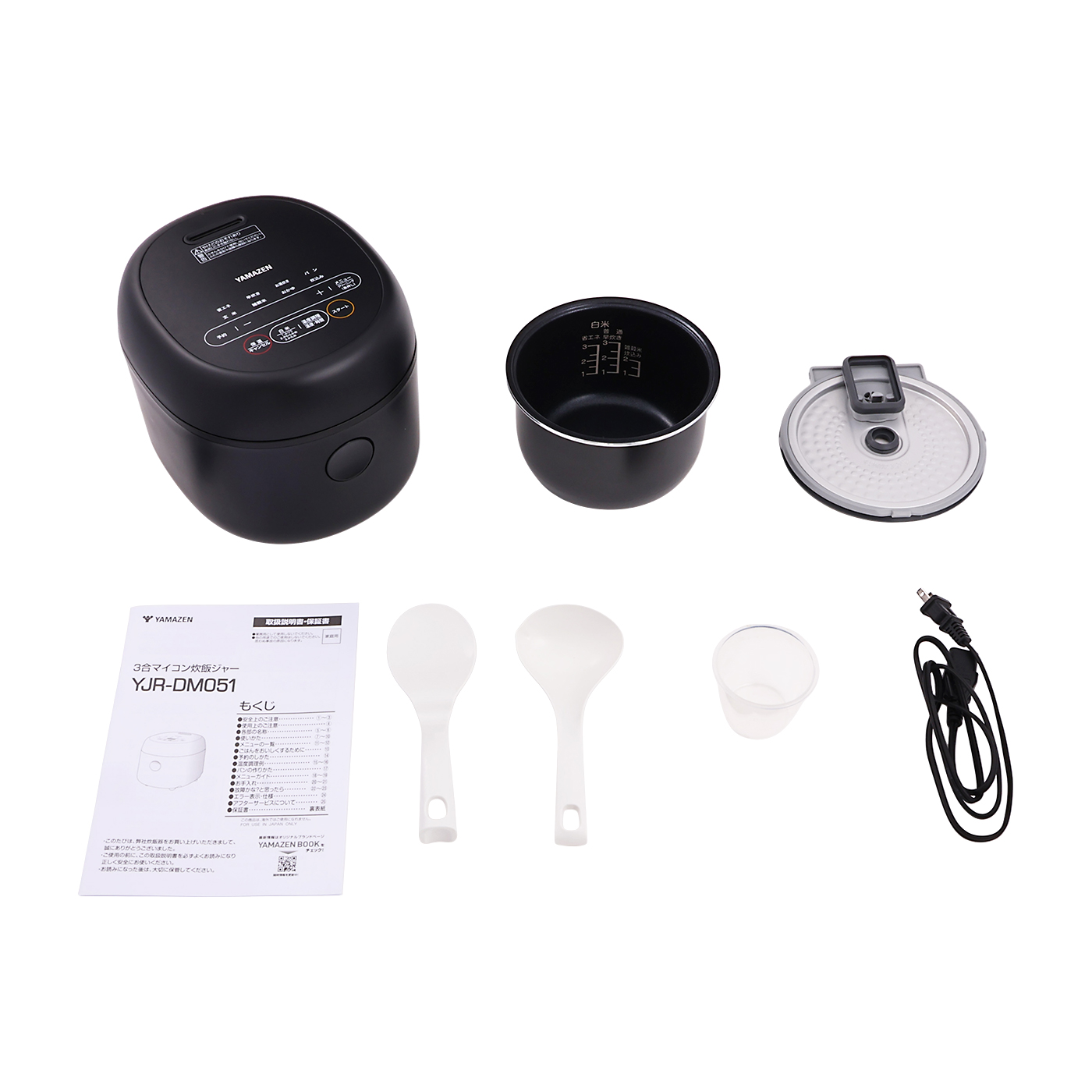 山善 マイコン式炊飯器 YJR-DM051の口コミ・評判は？実際に使ってよい