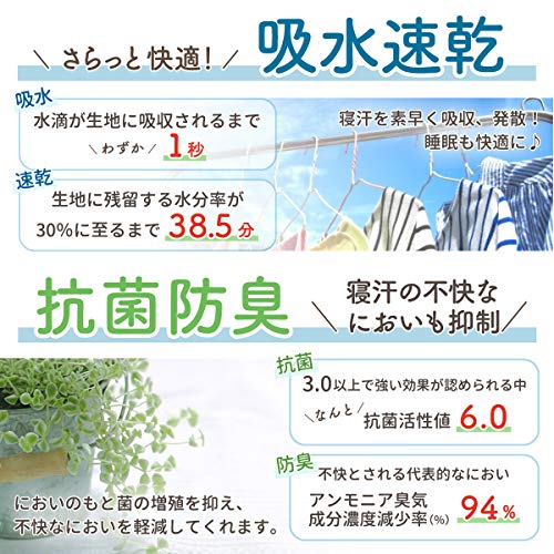 防水シーツ 4