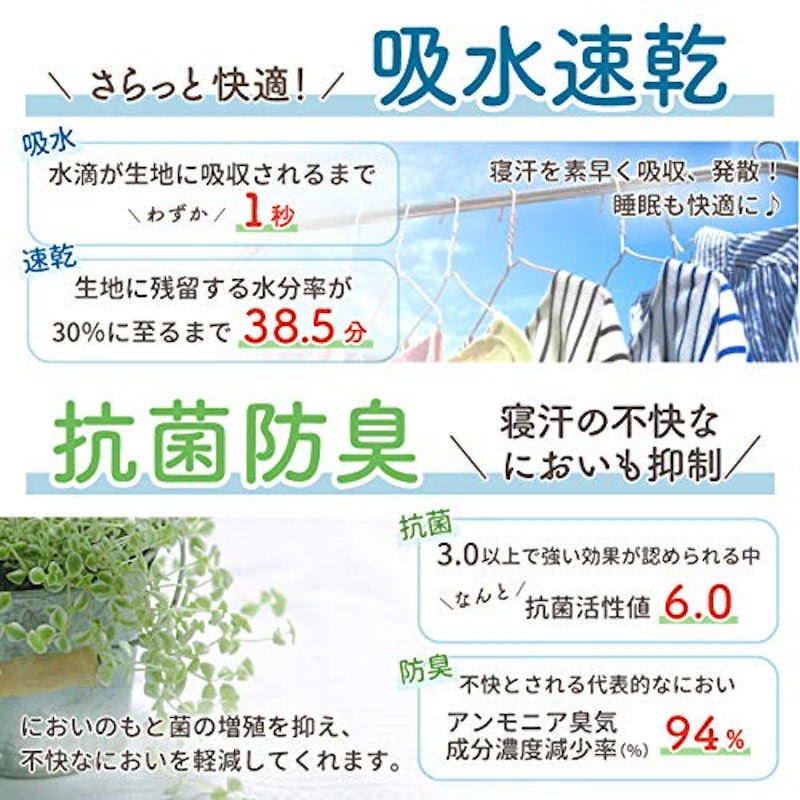 防水シーツ 4