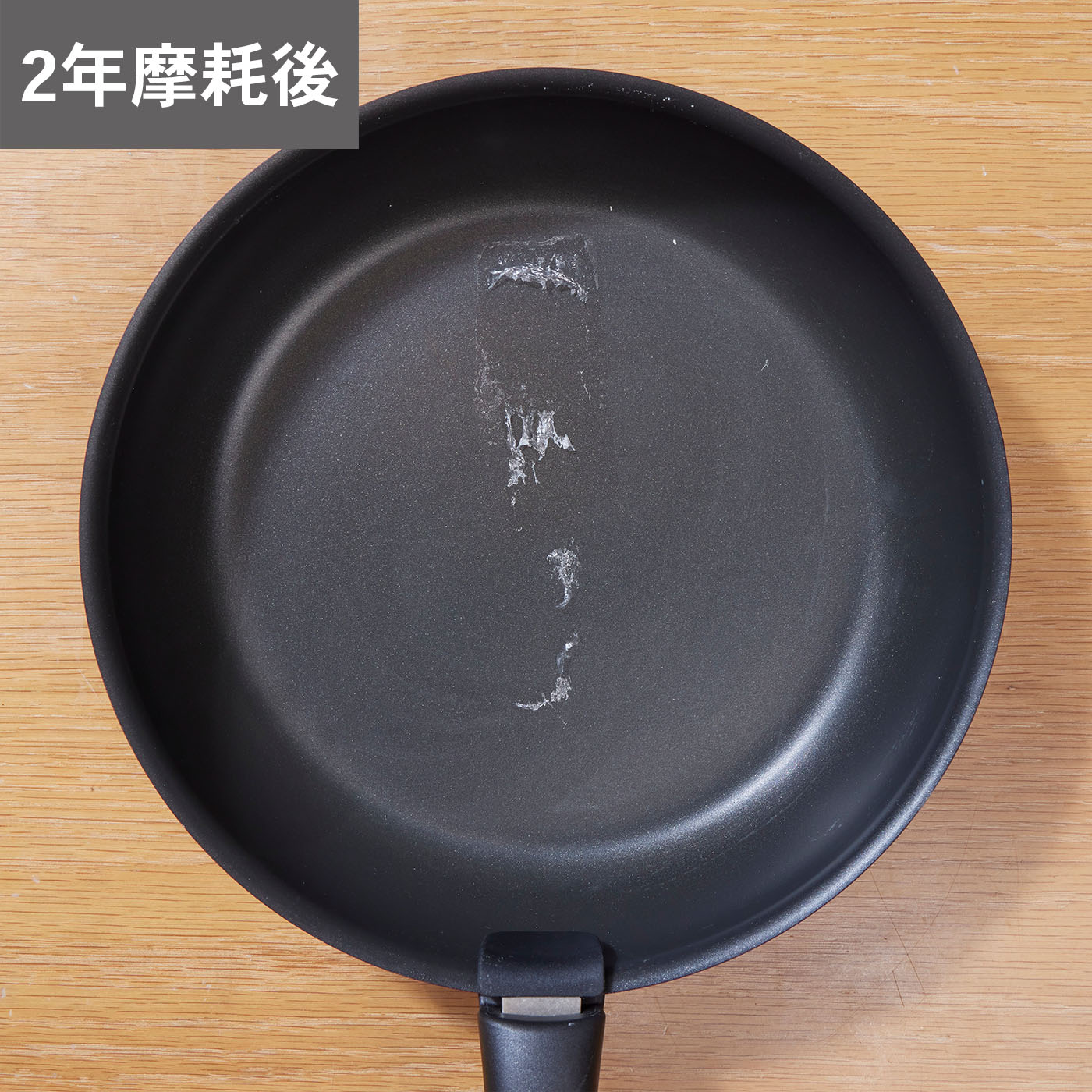 取っ手のとれるフライパン26cm 7