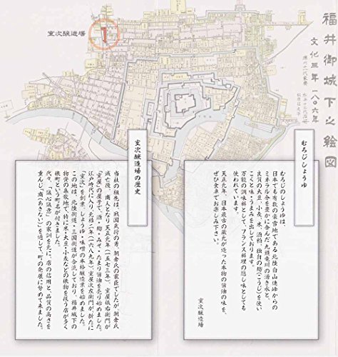 熟成醤油 6