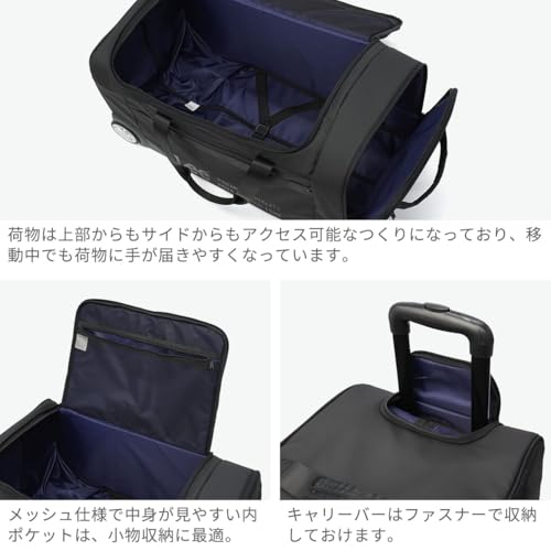 ボストンキャリー 4