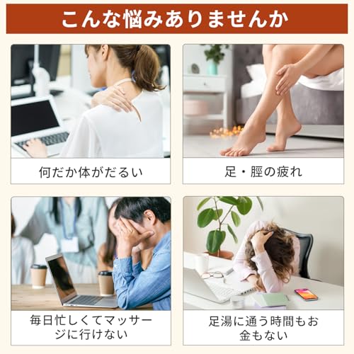 フットバス バケツ 2
