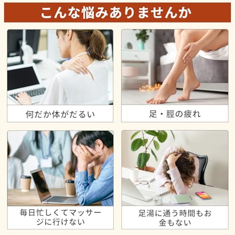フットバス バケツ 2