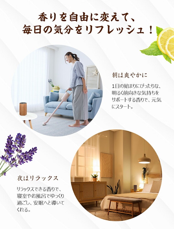 アロマディフューザー 7