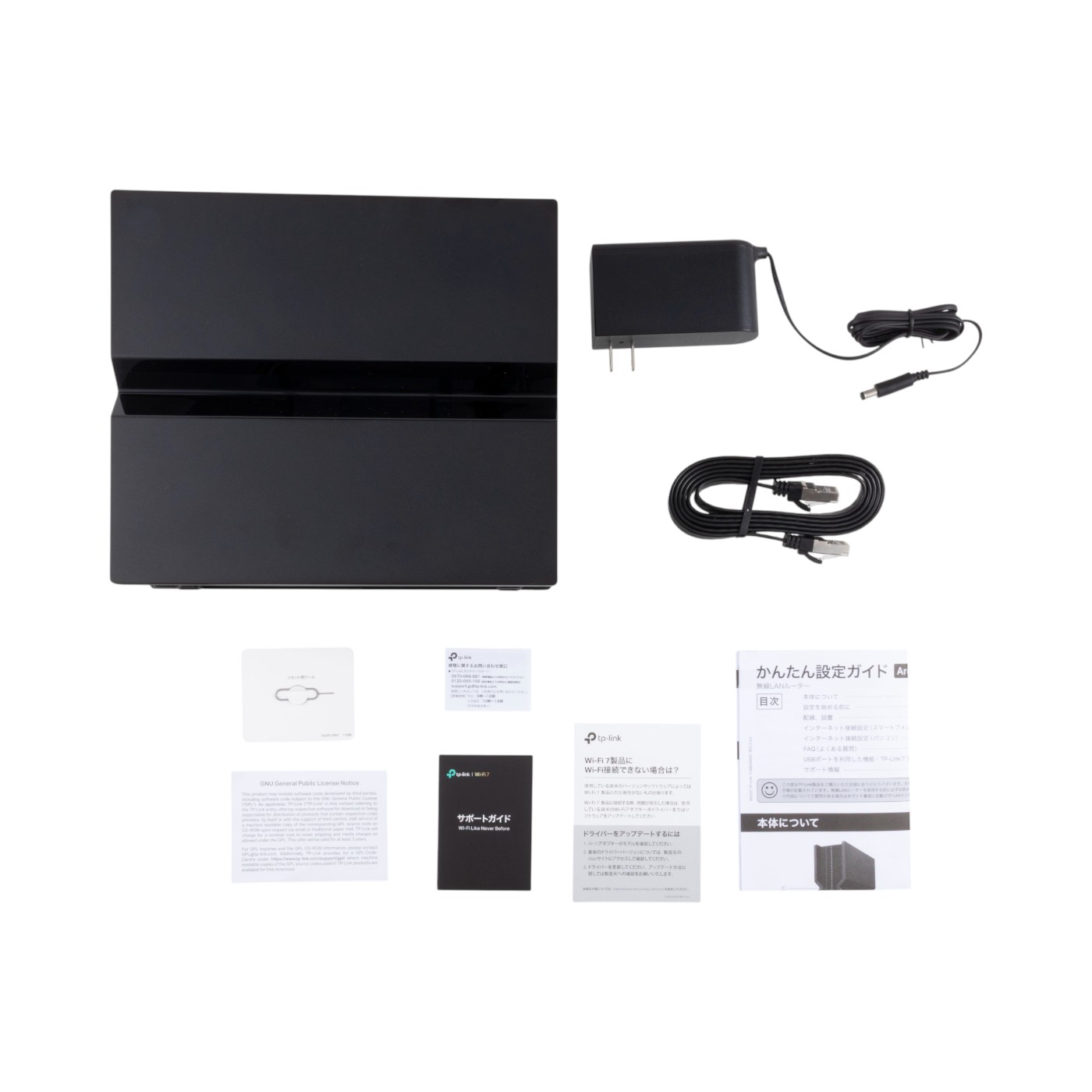 TP-Link BE9700 トライバンドWi-Fi 7ルーター Archer BE550 Pro