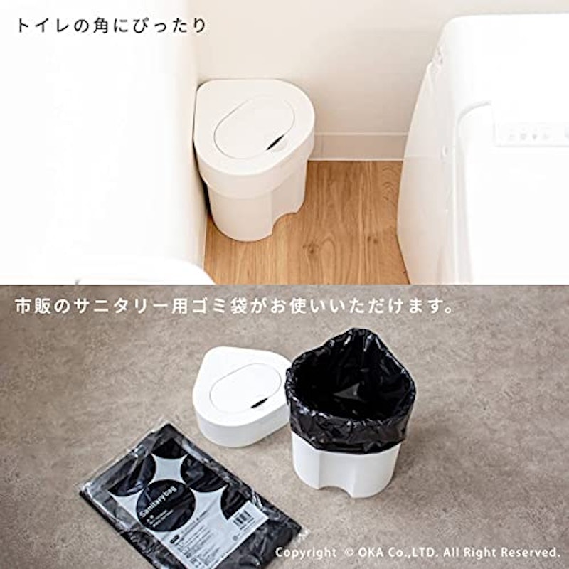 フィルフィット ビッグコーナーポット 6