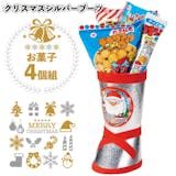 男の子へのクリスマスプレゼントのおすすめ人気ランキング【小学校低学年〜高学年も!】 4
