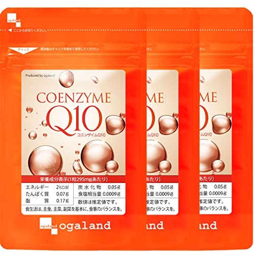 コエンザイムQ10 1