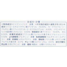 ちふれ 薬用 リンクルジェルクリームの口コミ・評判は?実際に使ってよい点・気になる点を徹底レビュー! 4