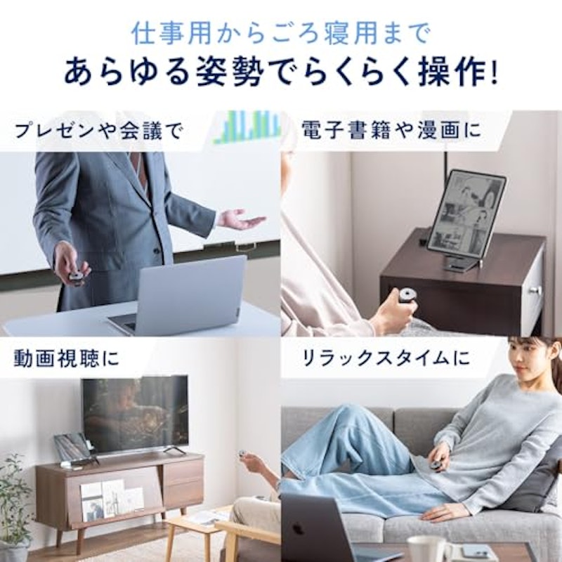 リングマウス 3