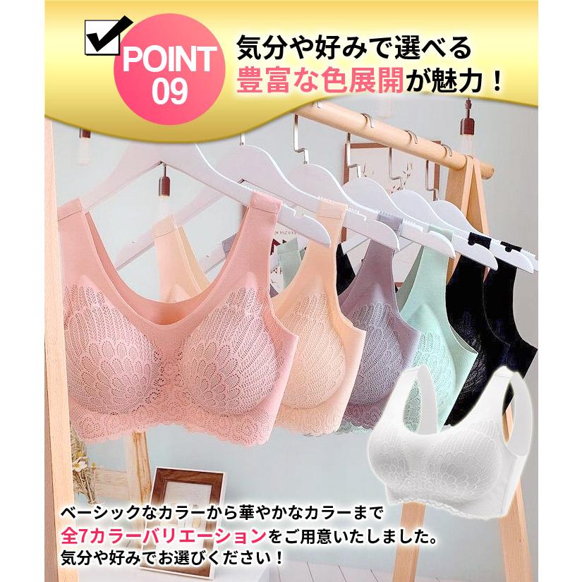 ナイトブラ 10