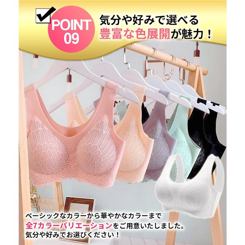 ナイトブラ 10