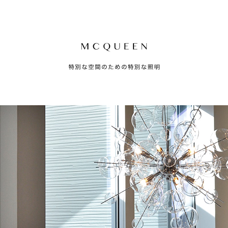 MCQUEEN 2