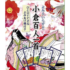 21年 百人一首かるたのおすすめ人気ランキング15選 Mybest 21年 百人一首かるたのおすすめ人気ランキング15選 Mybest