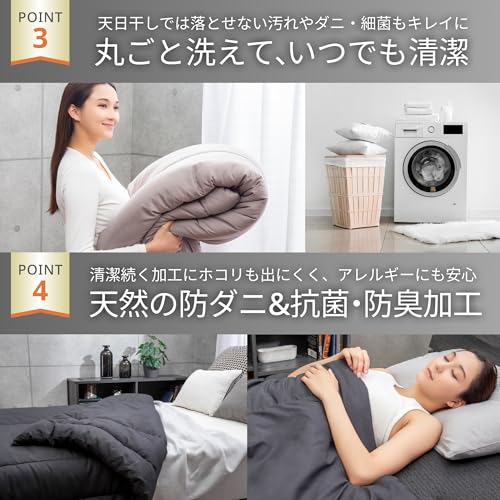 掛け布団 6