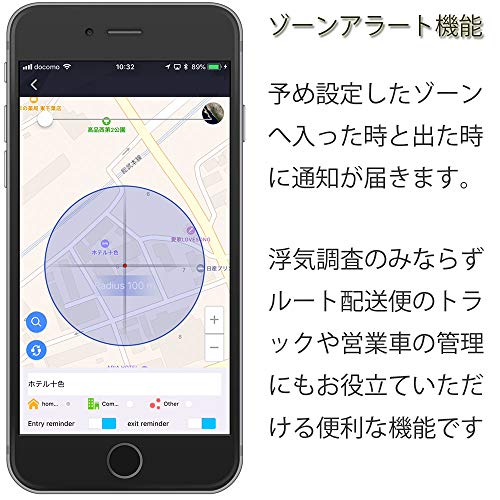 22年 Gps発信機のおすすめ人気ランキング18選 Mybest