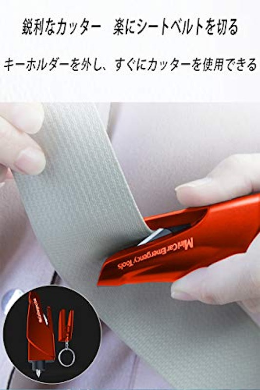 緊急脱出用ハンマー 4