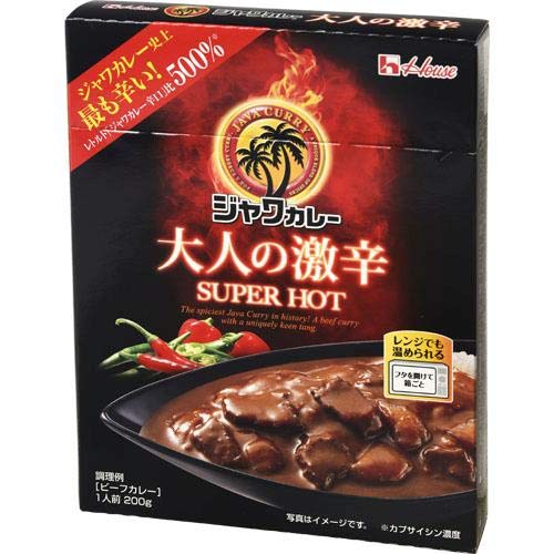 ハウス食品 レッドペパー（13g）×5個 - スパイス