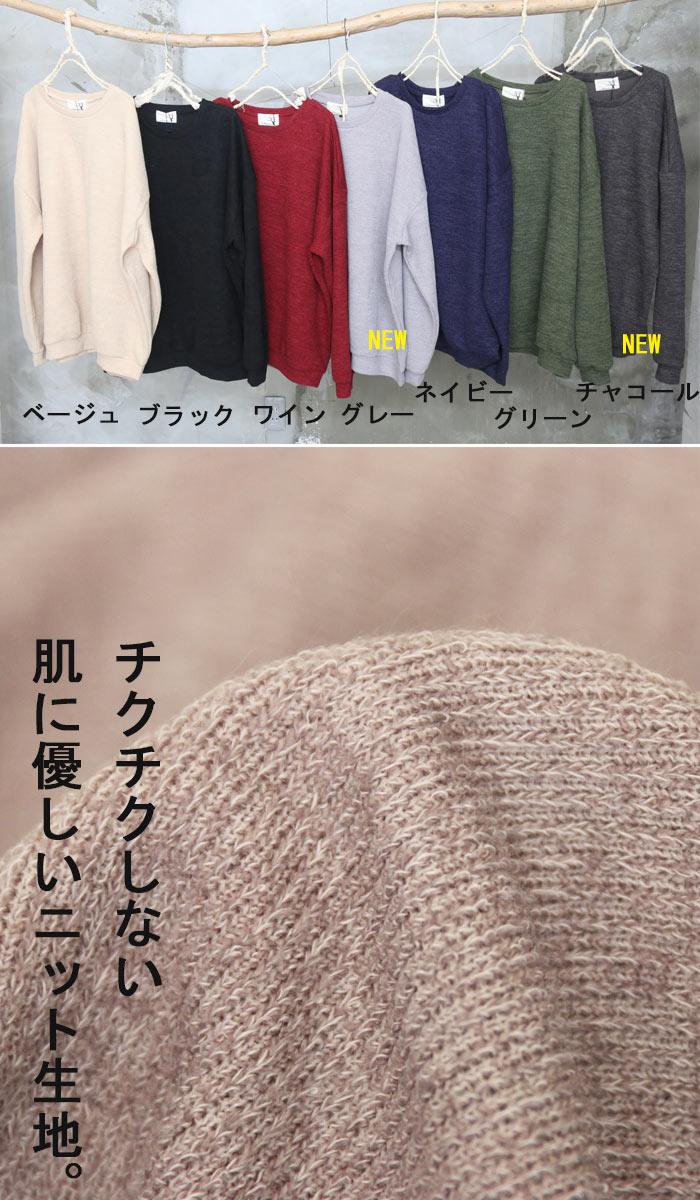 ビッグニット 3