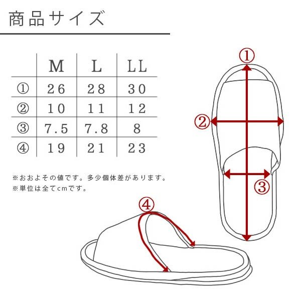 畳スリッパ 10