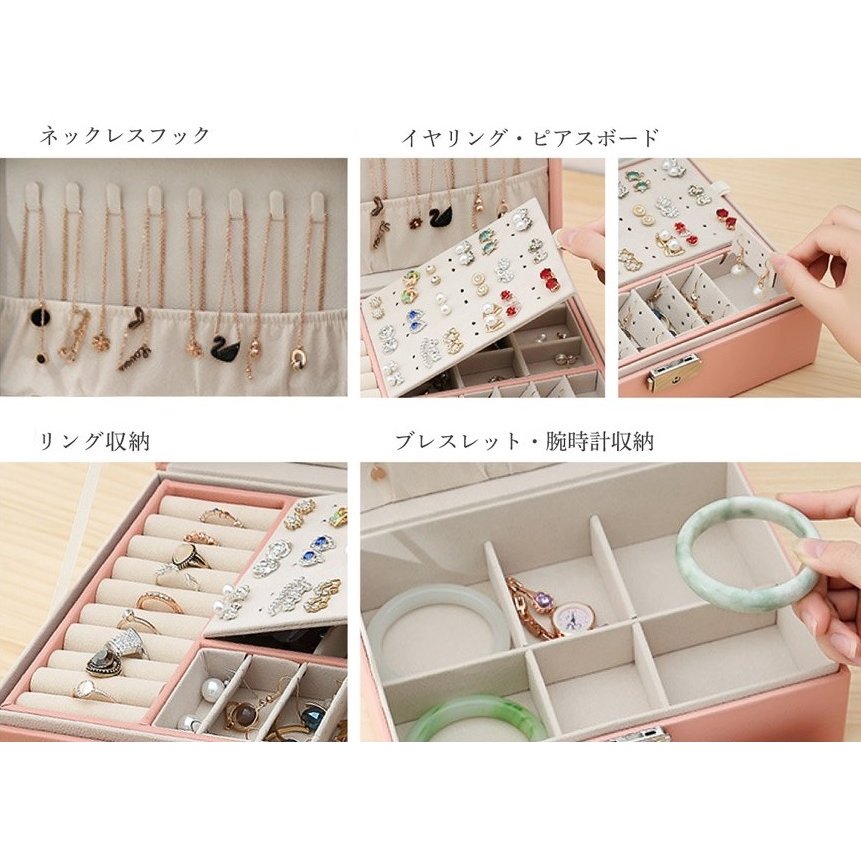 22年 アクセサリーケースのおすすめ人気ランキング16選 Mybest