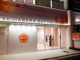 秋葉原のホテル・旅館のおすすめ人気ランキング【2026年6月】 3