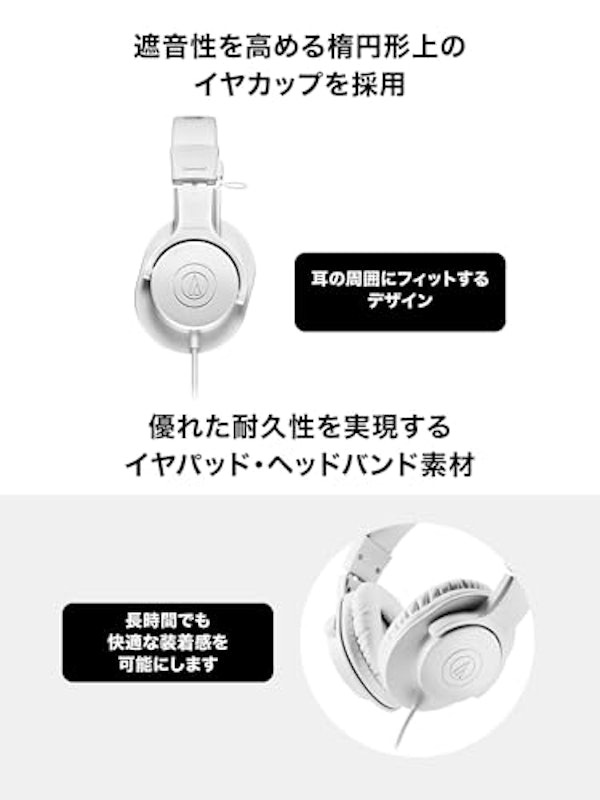 プロフェッショナルモニターヘッドホン 5