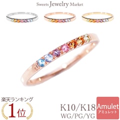 ピンキーリングのおすすめ人気ランキング選 プレゼントにも Mybest ピンキーリングのおすすめ人気ランキング選 プレゼントにも Mybest