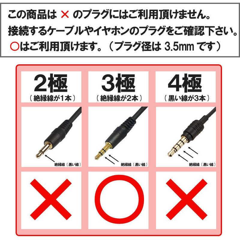 変換アダプター 6