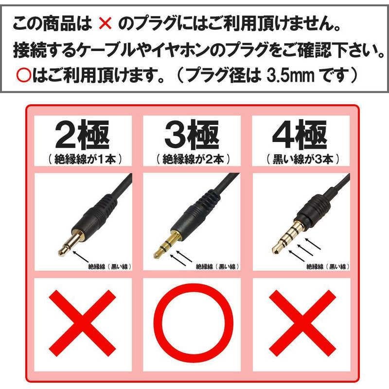 変換アダプター 6