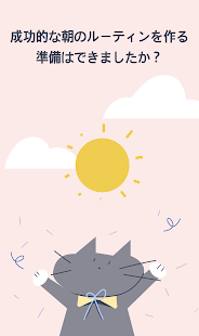 目覚ましアプリのおすすめ人気ランキング15選 Mybest