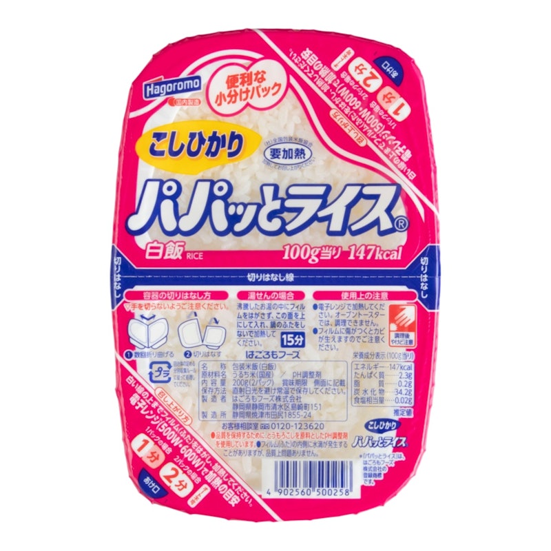 こしひかり 1