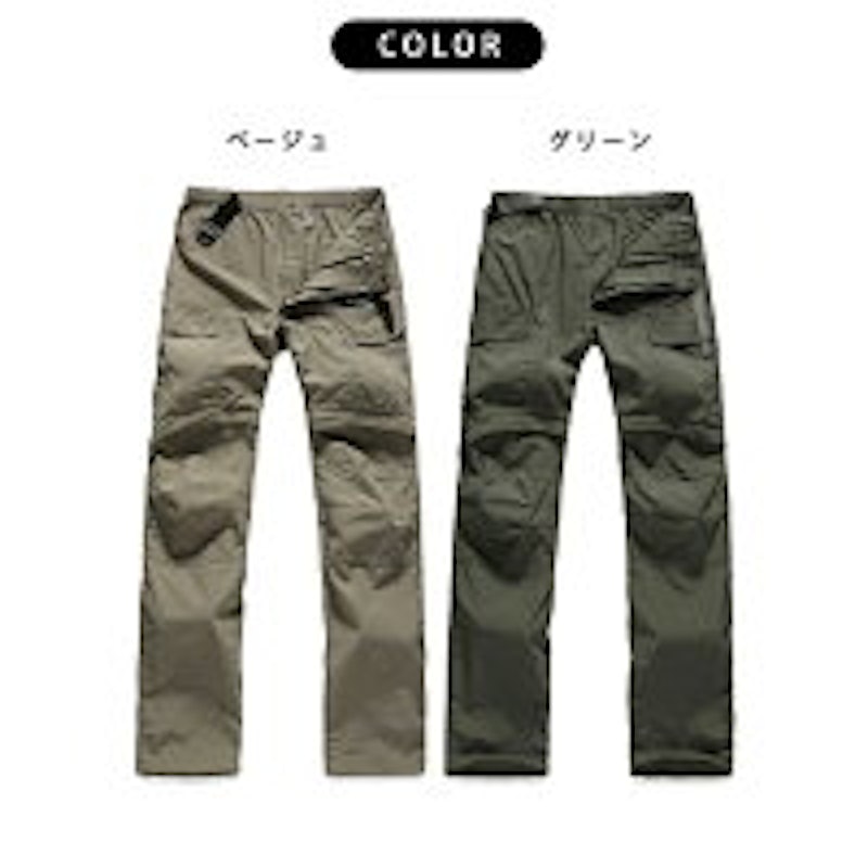 2WAY レディーストレッキングパンツ 7