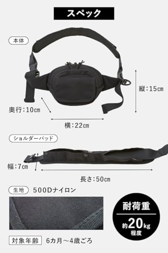 ヒップシートショルダーバッグ 8