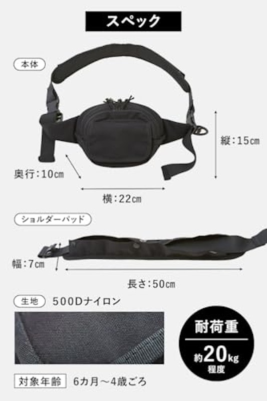 ヒップシートショルダーバッグ 8