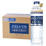 500mlのミネラルウォーターのおすすめ人気ランキング【2026年7月】 3