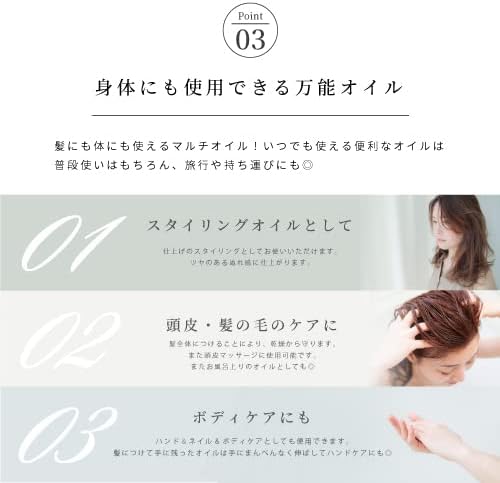ナチュラルオイル 5