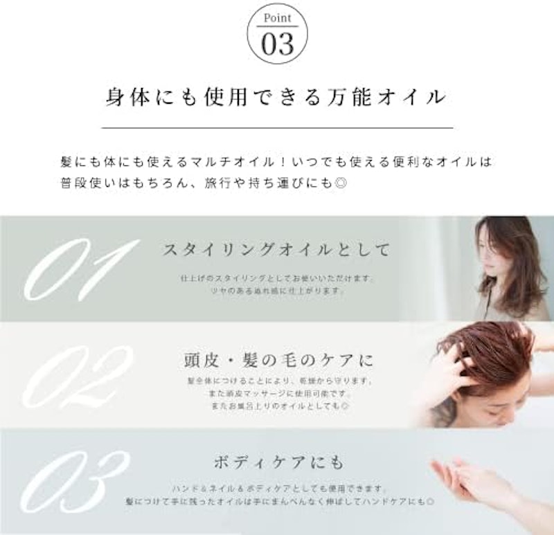 ナチュラルオイル 5